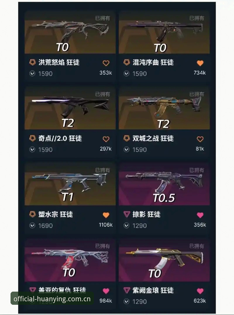 幻影体育2025版下载 幻影体育2025版下载安装教程:技术评测视角下的完整操作指南