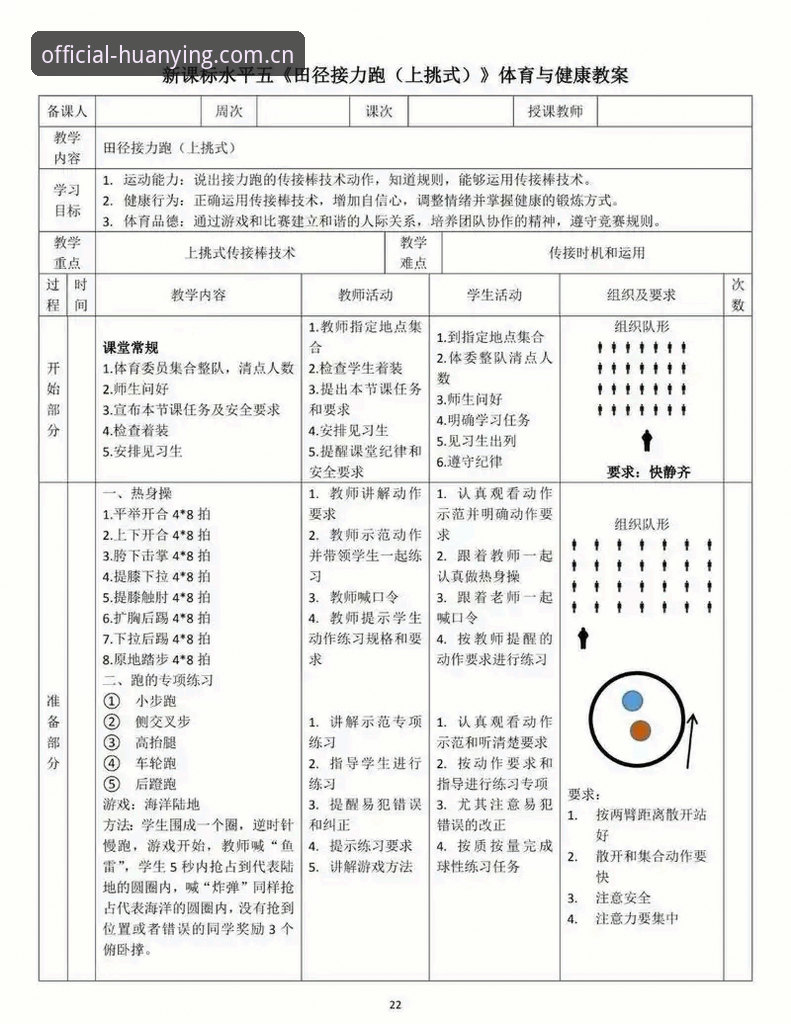 幻影体育使用教程对比 新手必看!幻影体育使用教程对比的5大实用技巧与3种高效方法