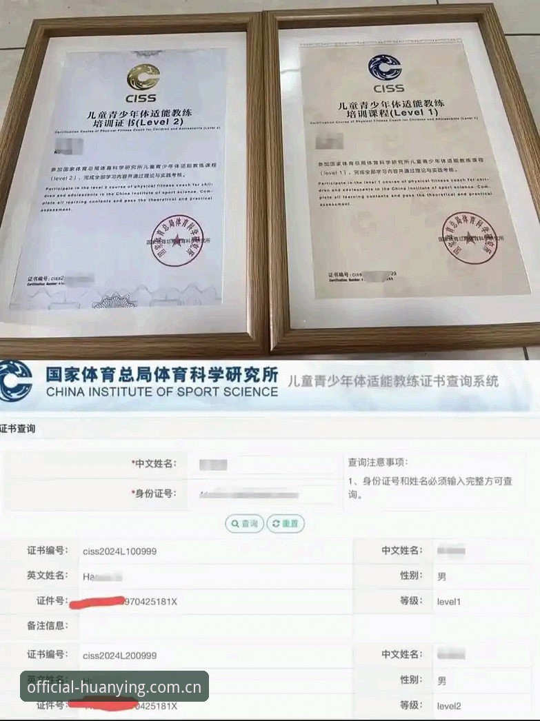 幻影体育官方服务 为什么幻影体育官方服务能在2025年成为体育平台软件的首选?